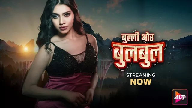 Bully Aur Bulbul Altbalaji